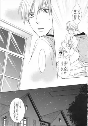 Aiyoku Mujintou - Otoko Yonin to Onna Hitori no Natsuyasumi