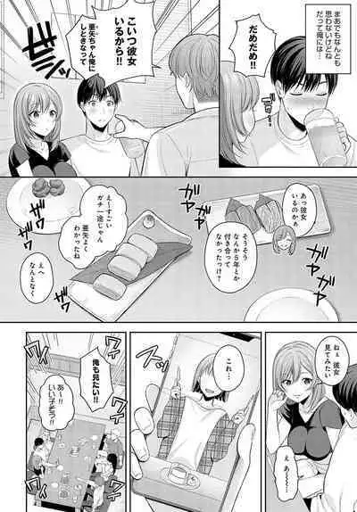 COMIC Anthurium 2023-10