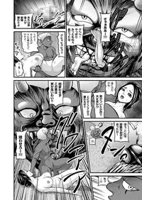 comic KURiBERON 2016-02 Vol. 40 [Digital]