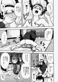 Comic Megastore 2004-05