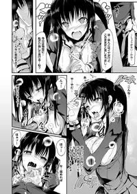 COMIC Unreal 2012-10 Vol. 39 [Digital]