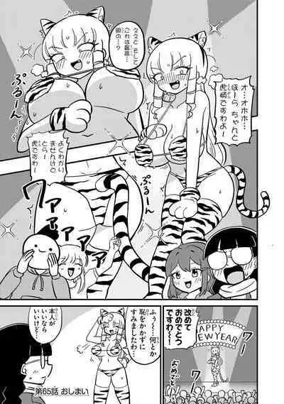 Mount Celeb Kaneda-san