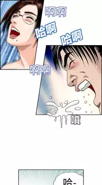 中文韩漫 療育女孩 Ch.0-10 [Chinese]