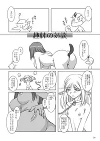 [Purin House (Nakai Naka)] HYHH! Season 3