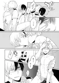 (Douyara Deban no Youda! 13) [GERANIUM (Kei)] Natsu no Omoide Sorekara Mirai (Boku no Hero Academia)