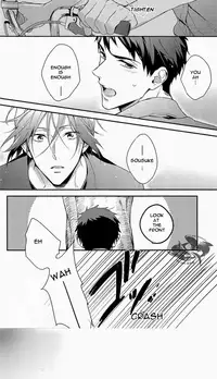 (C86) [PureSlider (Matsuo)] Yasashii Dokusen Yoku Zenpen (Free!) [English]