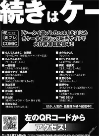 [Miyazaki Maya] Blush-DC ~Himitsu~ Vol.3 [Chinese]