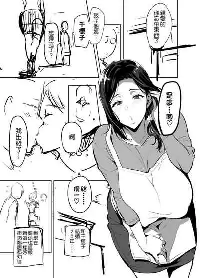 C99会場本マスク有り無し＆クリアファイルイラスト