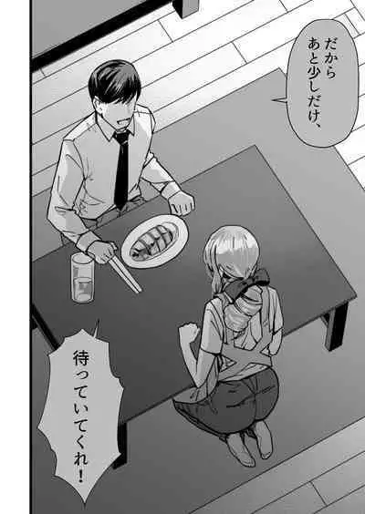 Itsumademo Issho ni Ganbarimashou