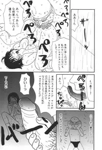 [Machino Henmaru] 17 Seventeen