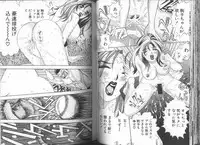 [Cherry Monkey] Ii Yu da na