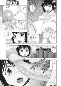 [Shinozaki Rei] Hitozuma Mansion Furin Rankou