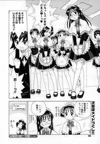 COMIC Megastore H 2007-05