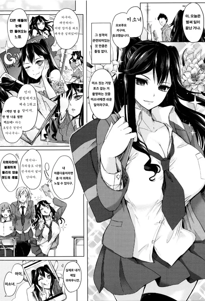 불성실하고도 화려하게