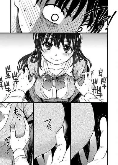 Please! Freeze! Please!