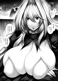 [Matsuri Gensou (Tsukasawa)] Ware koso ga Honsai zo (Sekirei) [Digital]