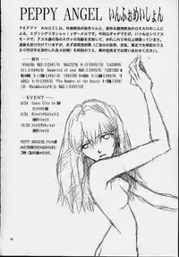 Air; Final Countdown