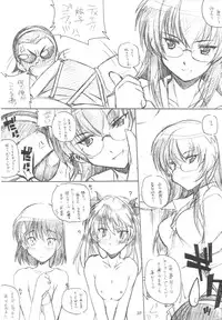 (C67) [Maruarai (Arai Kazuki)] Benkyou no Jikan (School Rumble)