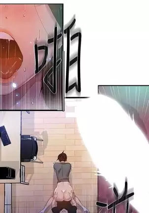 LECCION SECRETA 62-90 CHI