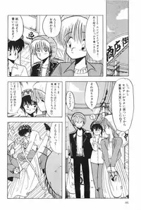 [Ohnuma Hiroshi] POSSESSION