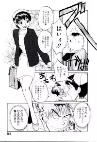 [Kakashi Asahiro] Genzai Byoutou