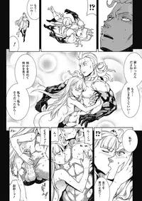 [Erect Sawaru] Pandra -Shiroki Yokubou Kuro no Kibou- II [Digital]