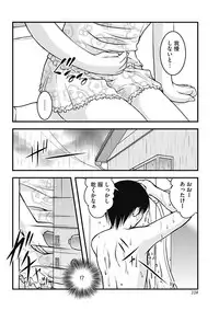 [Satomi Hidefumi] H yori Hazukashii Koto [Digital]