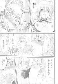 [Anthology] Ohime-sama Ryoujoku Anthology Injoku Princess