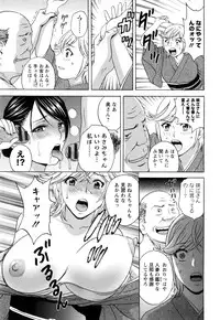 [Hidemaru] Hataraku Nyotai