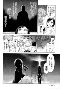 [Anthology] Change H Yellow