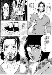 [Tabe Koji] OL Pinky Life Ch. 1-6