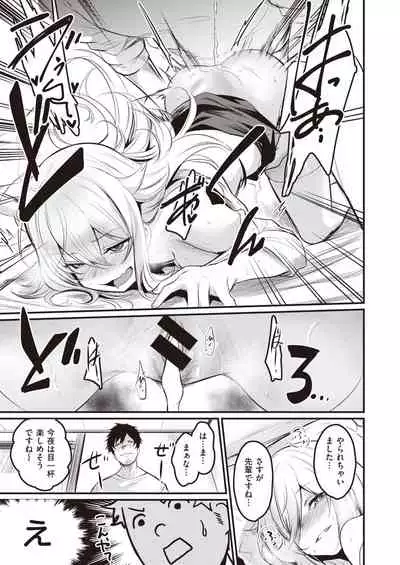 COMIC Kairakuten BEAST 2020-09