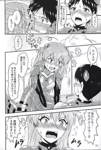 Plugsuit Josou ja Nai to...! RED