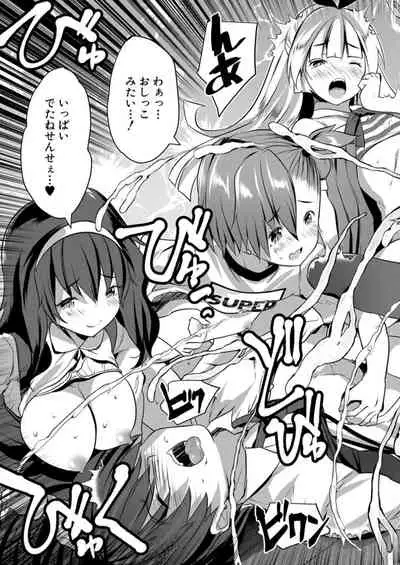 COMIC Mugen Tensei 2021-12 [Digital]