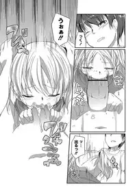 [Anthology] PLUM LS 09 [Digital]