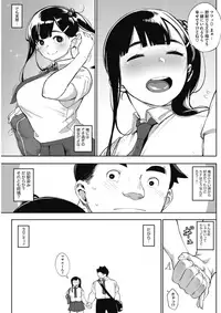 COMIC HOTMILK 2017-05 [Digital]