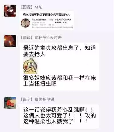 [Yao] Inma-sama ni Hallelujah! | 赞美淫魔大人! Ch. 1-6 [Chinese] [拾荒者汉化组] [Digital]