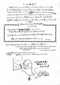 [Setsuna] Love Manual