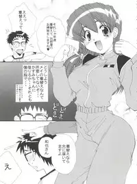 (CSP4) [M-10 (Kurokawa Mio)] CONSERVATION (Various)