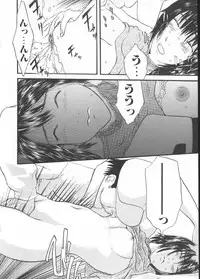 [Anthology] Gochuumon wa Okimari Desuka