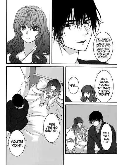 Hakuro ochiru | Fall of White Dew