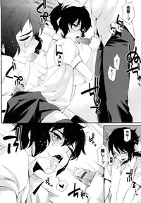 [Yurikawa] Houkago Strawberry Vibe - After School Strawberry Dildo