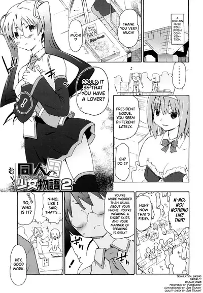 Imouto wa Doujin Shoujo Cosplay Kei Ch.1-9