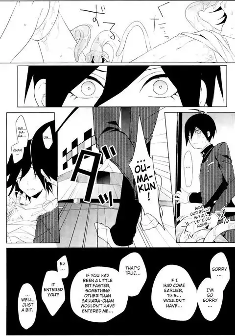 Shokushu | Tentacle – Danganronpa V3 Killing Harmony dj