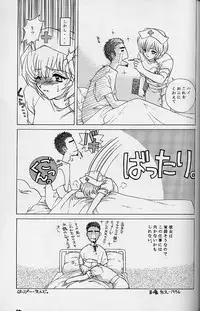 (C50) [UROBOROS (various)] WORKIN' GIRLS ARE BEAUTIFUL (various)