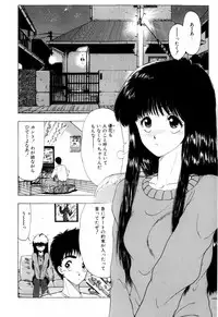 [Ohnuma Hiroshi] Squeeze