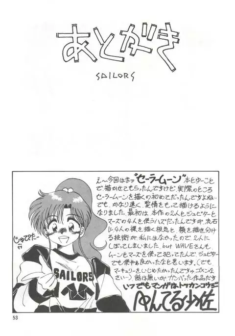 See You Again Sailors