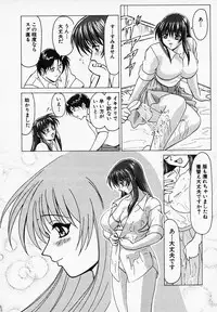 [B Village] Gohan wa Ikaga