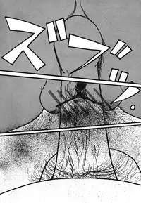 Plum Fantasy (Ranma 1/2)