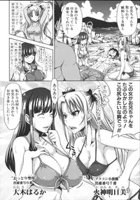 [Takuwan] H.Ero -Sei no Kyoushitsu-